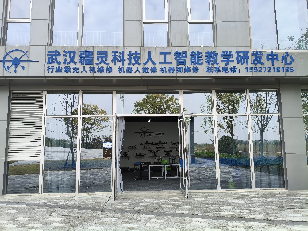 疆灵科技人工智能教学研发中心